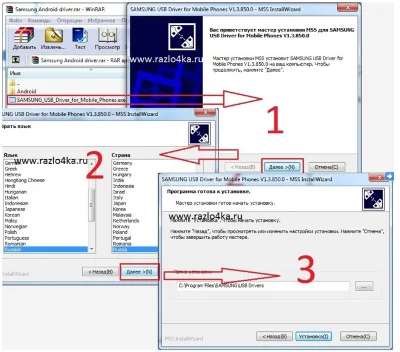 Samsung unlocking by unlock operator program