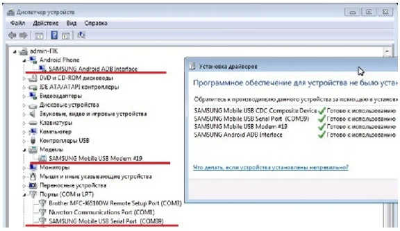 Samsung unlocking by unlock operator program