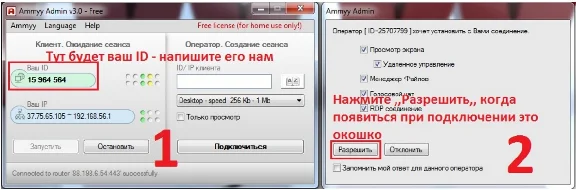 Samsung unlocking by unlock operator program