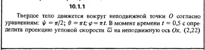Решение задачи 10.1.1 из сборника Кепе О.Е. 1989 года