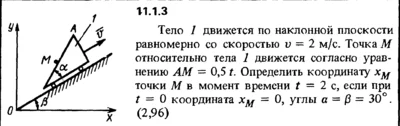Solution 11.1.3 collection of Kep OE 1989