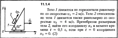 Solution 11.1.4 collection of Kep OE 1989
