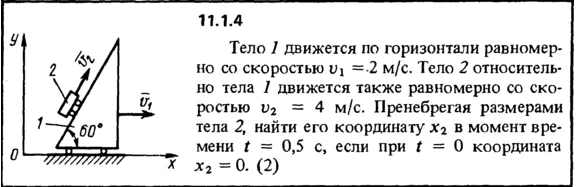 Solution 11.1.4 collection of Kep OE 1989