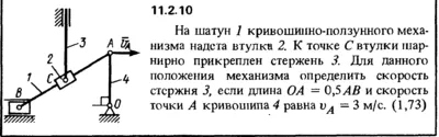 Решение задачи 11.2.10 из сборника Кепе О.Е. 1989 года