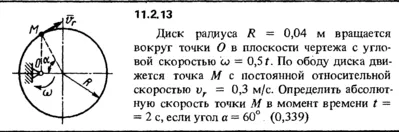 Решение задачи 11.2.13 из сборника Кепе О.Е. 1989 года