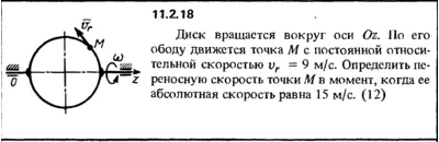 Решение задачи 11.2.18 из сборника Кепе О.Е. 1989 года