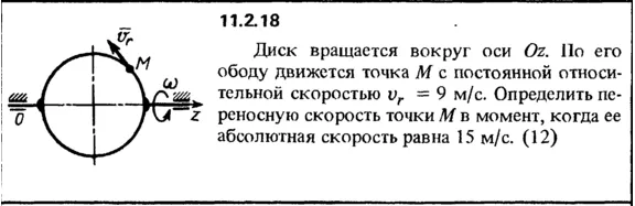 Решение задачи 11.2.18 из сборника Кепе О.Е. 1989 года
