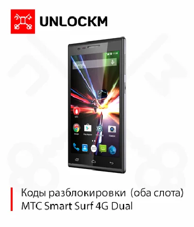 Unlock МТС Smart Surf 4G nck code