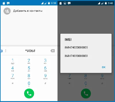 Разблокировка кодом МТС SMART Surf 4G