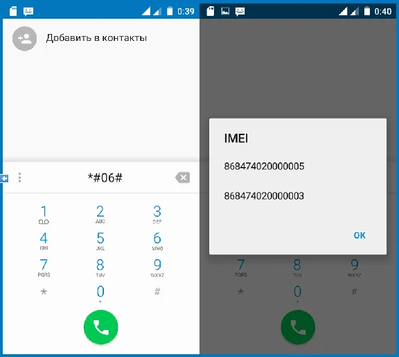 Разблокировка кодом МТС SMART Surf 4G