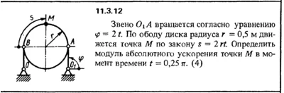 Решение задачи 11.3.12 из сборника Кепе О.Е. 1989 года
