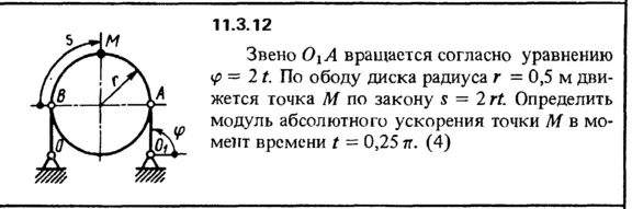 Решение задачи 11.3.12 из сборника Кепе О.Е. 1989 года
