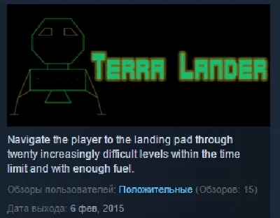Terra Lander 💎STEAM KEY REGION FREE GLOBAL