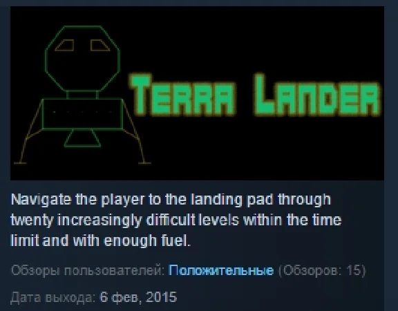 Terra Lander 💎STEAM KEY REGION FREE GLOBAL