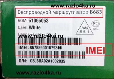 Huawei B683 Megaphone modem unlock code unlocking