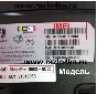 Huawei B683 Мегафон модем разблокировка код разлочка