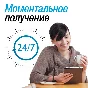 Network unlock for MTS SMART Run 4G
