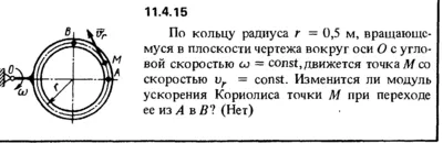 Solution 11.4.15 collection of Kep OE 1989