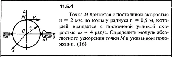 Решение задачи 11.5.4 из сборника Кепе О.Е. 1989 года