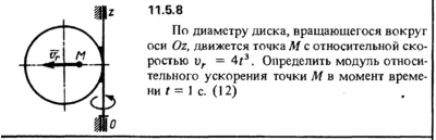 Решение задачи 11.5.8 из сборника Кепе О.Е. 1989 года