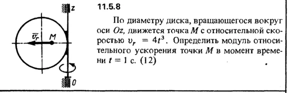 Решение задачи 11.5.8 из сборника Кепе О.Е. 1989 года