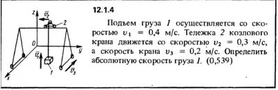 Solution 12.1.4 collection of Kep OE 1989