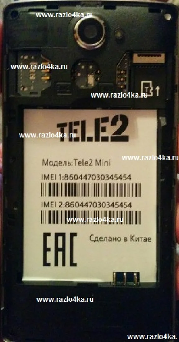 Tele2 Mini unlock code unlock operator Tele2 MINI 1.1