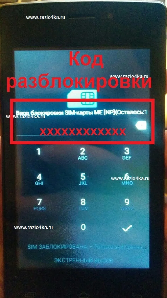 Tele2 Mini unlock code unlock operator Tele2 MINI 1.1