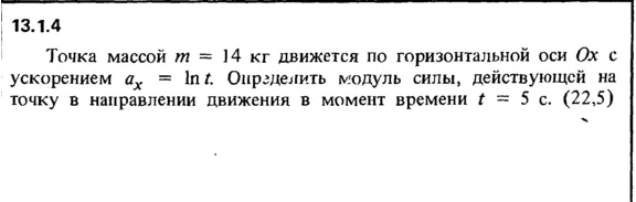 Solution 13.1.4 collection of Kep OE 1989