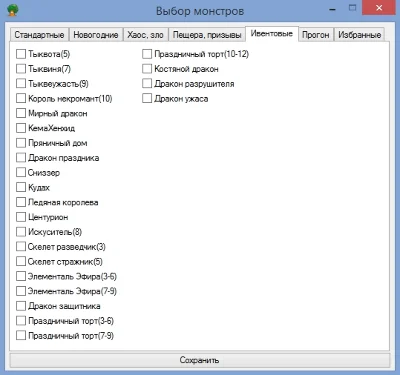 NeboBot - Bot for the game Heaven. 1pc - 31 days