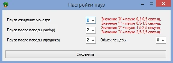 NeboBot - Бот для игры Небеса. 1ПК - 31 день