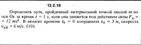 Solution 13.2.18 from the collection Kep OE 1989