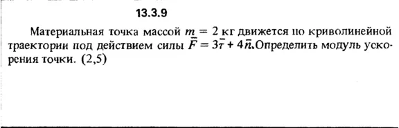 Solution 13.3.9 collection of Kep OE 1989