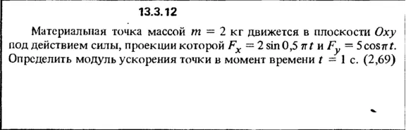 Solution 13.3.12 collection of Kep OE 1989