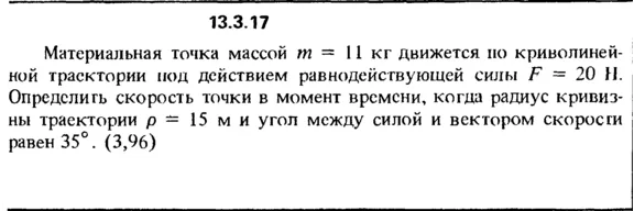 Solution 13.3.17 collection of Kep OE 1989