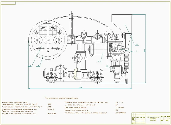 Чертеж автомата сварочного  АДС-1002 (общий вид)