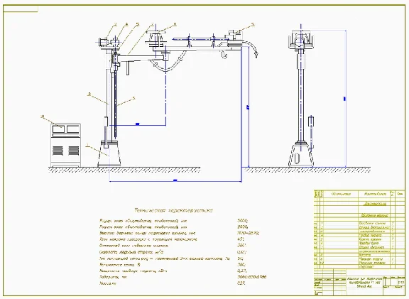 Drawing of welding column P302 for semiautomatic device
