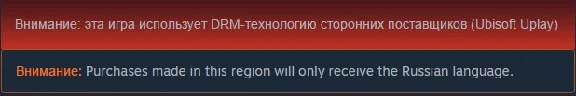 Far Cry Primal Apex Edition [Steam Gift | ONLY RU]