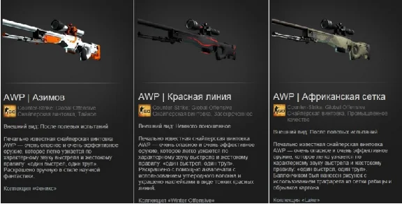 CS: GO - Random AWP [best] + discounts, bonuses