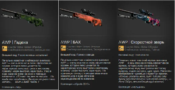 CS: GO - Random AWP [best] + discounts, bonuses
