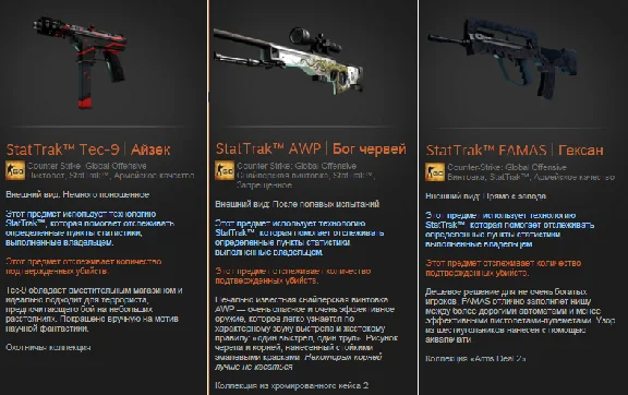 CS: GO - Random StatTrak + discounts, bonuses