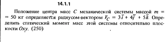 Solution 14.1.1 collection of Kep OE 1989