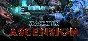 Space Hulk Ascension Edition (STEAM GIFT / RU/CIS)