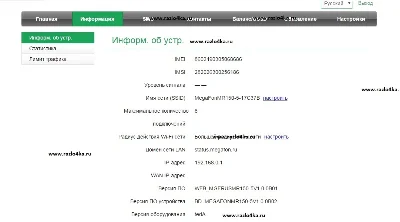 ZTE MF920, Megafon MR150-5 unlock code, unlock