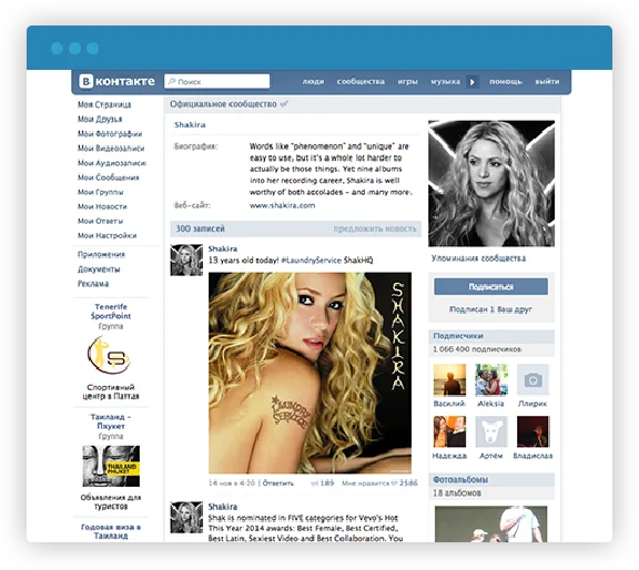 Likes Vkontakte (Fast, Guaranteed, Cheap)