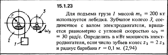 Solution 15.1.23  from the collection Kep OE 1989