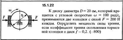 Solution 15.1.22  from the collection Kep OE 1989