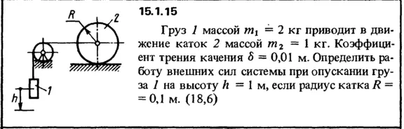 Solution 15.1.15 collection of Kep OE 1989