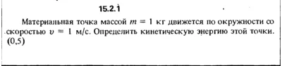 Solution 15.2.1 collection of Kep OE 1989