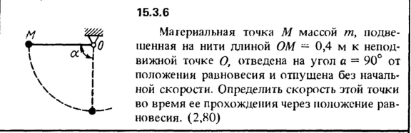 Solution 15.3.6 collection of Kep OE 1989
